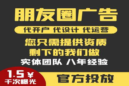 百度关键词推广成本一览表